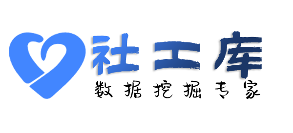 安全查老婆